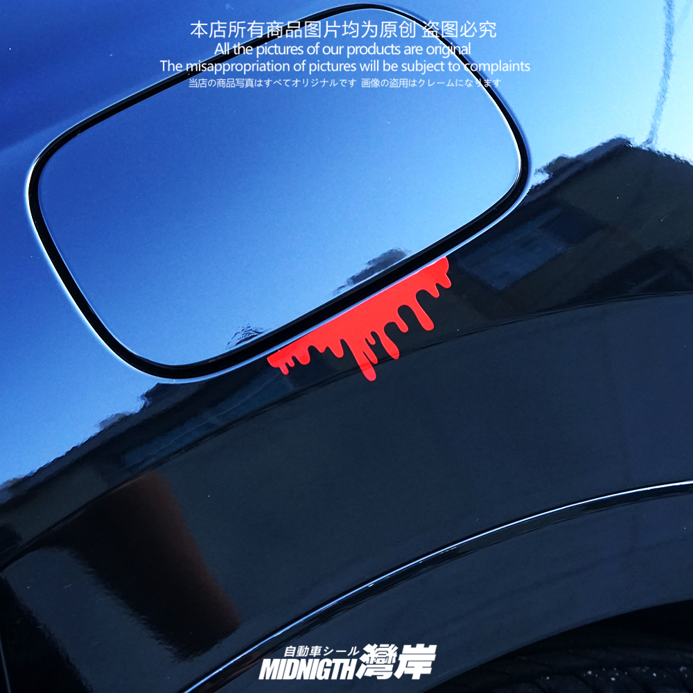 防水贴湾岸车贴反光膜车身车窗贴