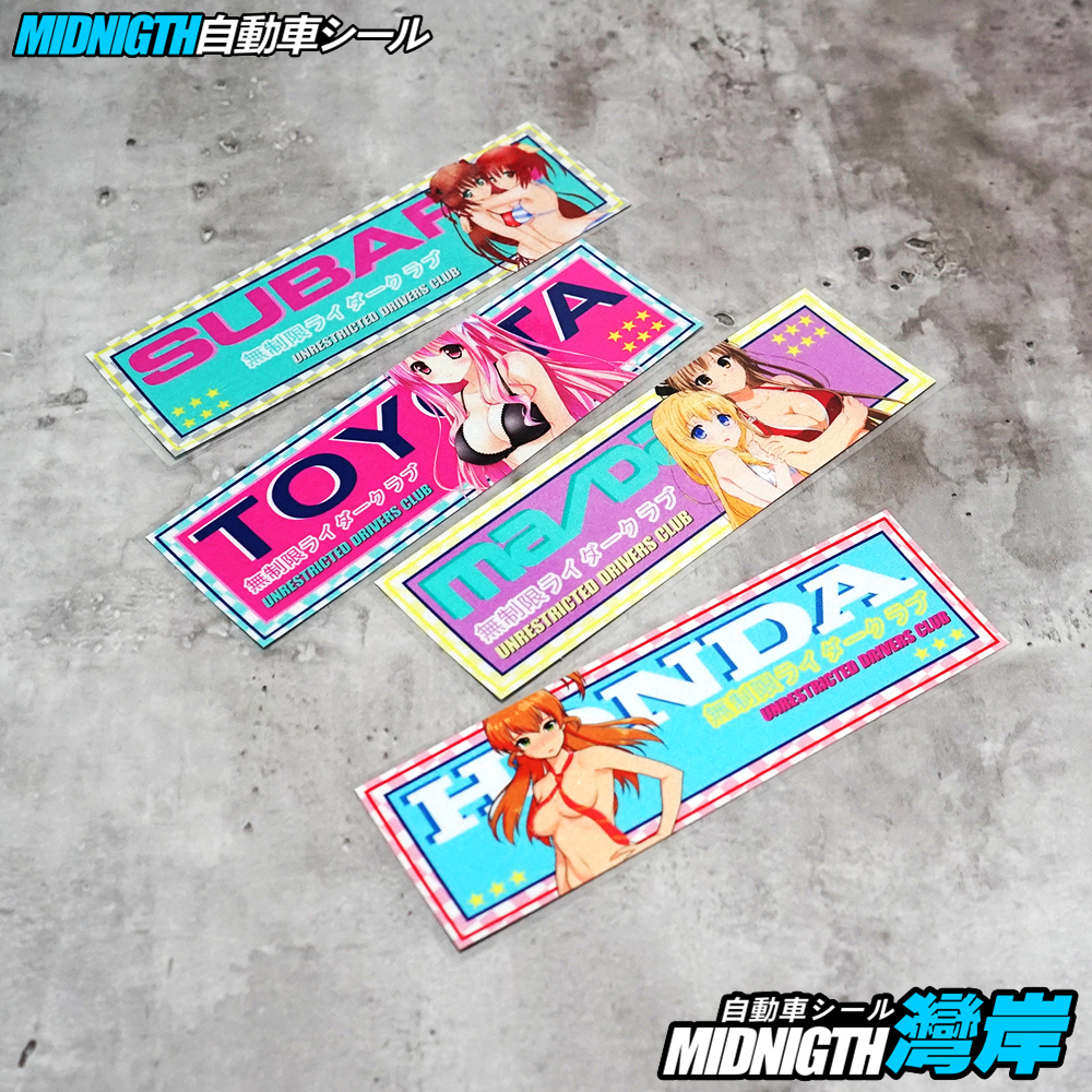 防水贴湾岸车贴反光膜车身车窗贴