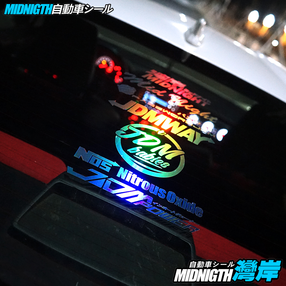 防水贴湾岸车贴反光膜车身车窗贴