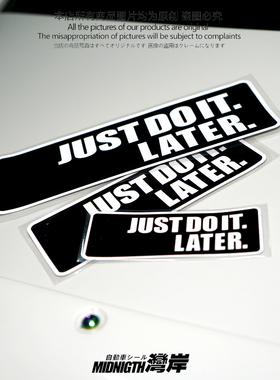 湾岸车贴JUST DO IT汽车个性运动潮牌反光贴纸车身划痕装饰防水贴