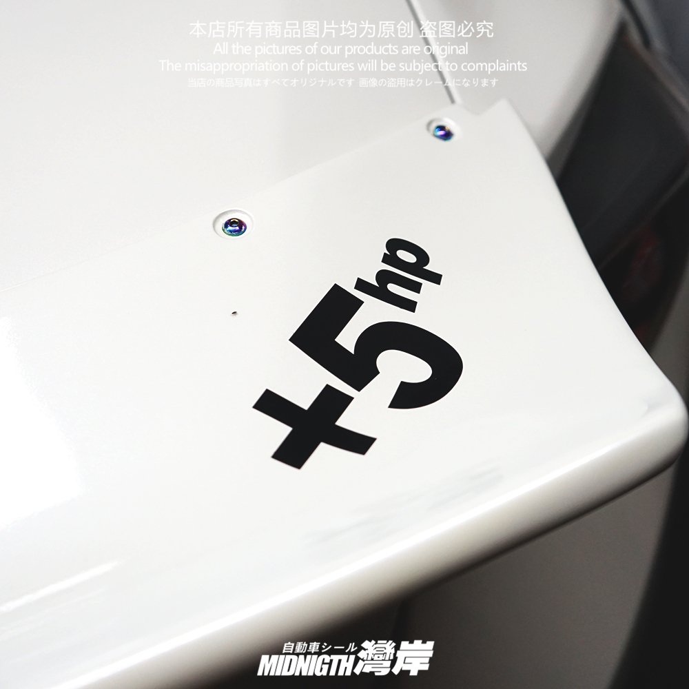 防水贴湾岸车贴反光膜车身车窗贴