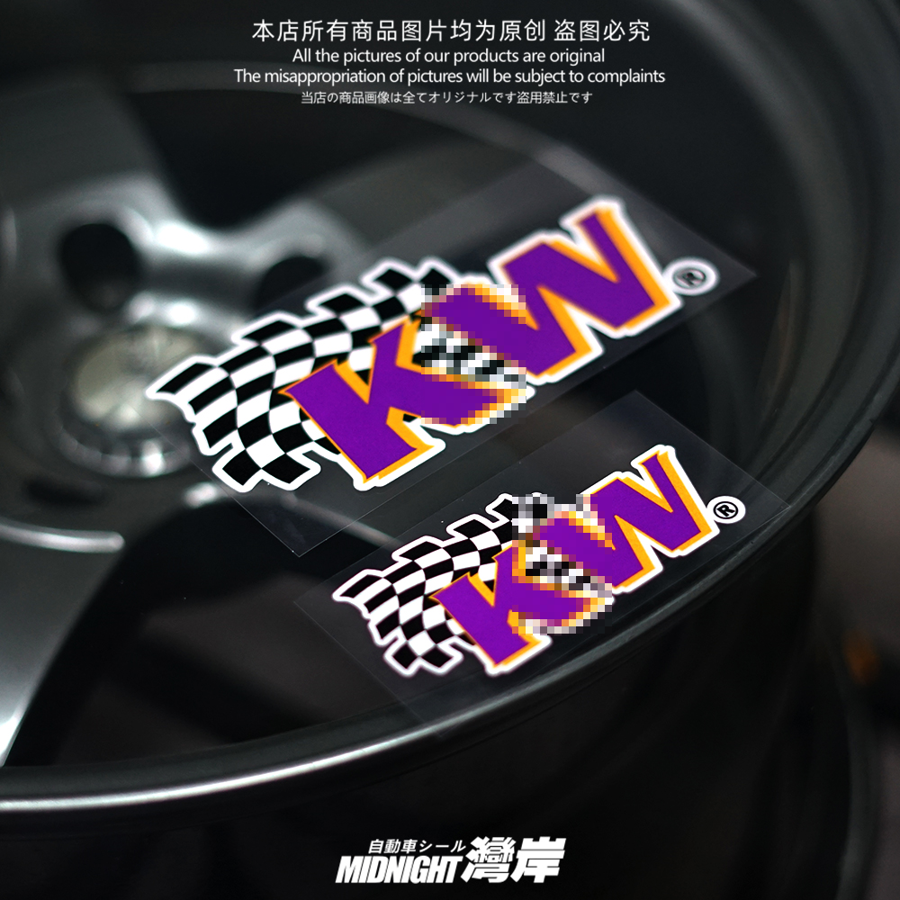 湾岸车贴反光膜车身车窗贴防水贴