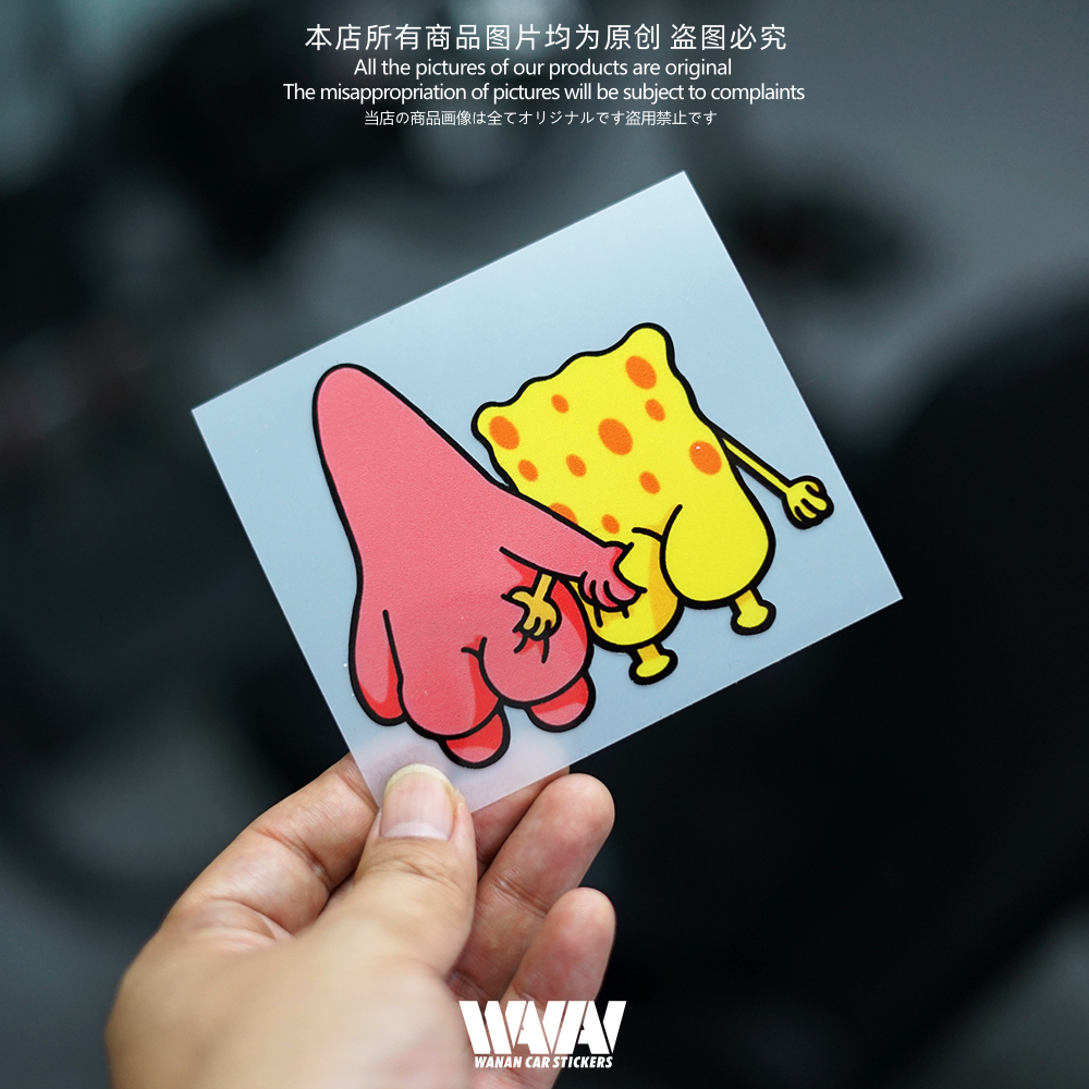 湾岸车贴反光膜车身车窗贴防水贴
