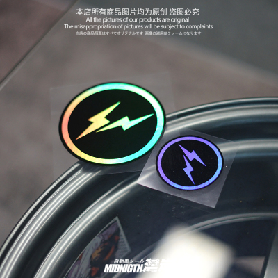 湾岸车贴镭射膜车身车窗贴防水贴