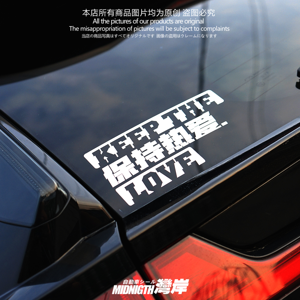 湾岸车贴反光膜车身车窗贴防水贴