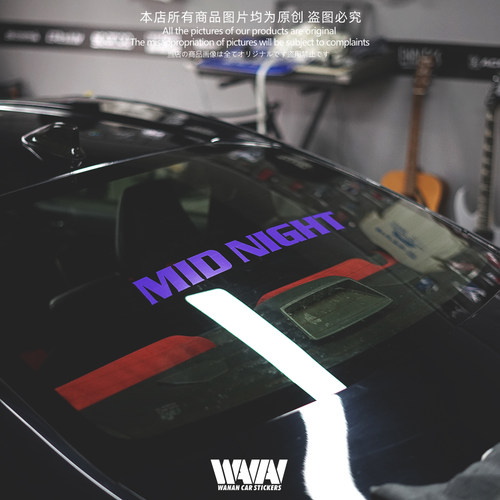 湾岸车贴个性英文前挡贴JDM风格MID NIGHT风挡玻璃反光贴纸装饰贴