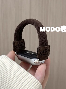 MODO表带适用小米手环10弹力皮筋华为Fit4pro棕小羊苹果iwatchS10