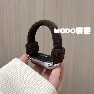 MODO表带适用小米手环10弹力皮筋华为Fit4pro棕小羊苹果iwatchS10