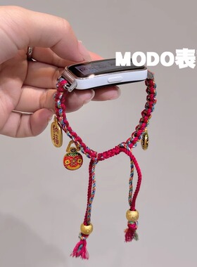 MODO表带适用华为手环9表带新中式苹果iwatch10招财编织小米9pro