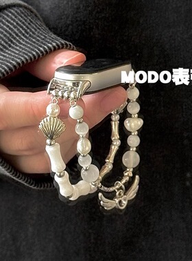 MODO表带适用小米手环10表带陶瓷华为fit4竹节串珠苹果iwatch10女