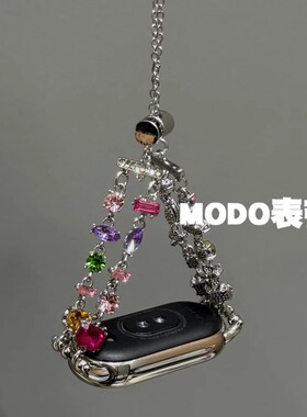 MODO表带适用小米手环10表带五彩水钻9/8pro/8/7/6543NFC版可调节