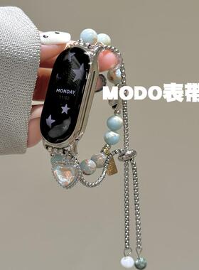 MODO表带适用小米手环10中式苹果iwatchS10寿山石华为Fit4pro串珠