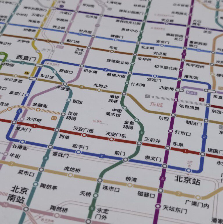 【ero6挂画】北京地铁规划图23年1月版画筒发货赠卡片式放大镜
