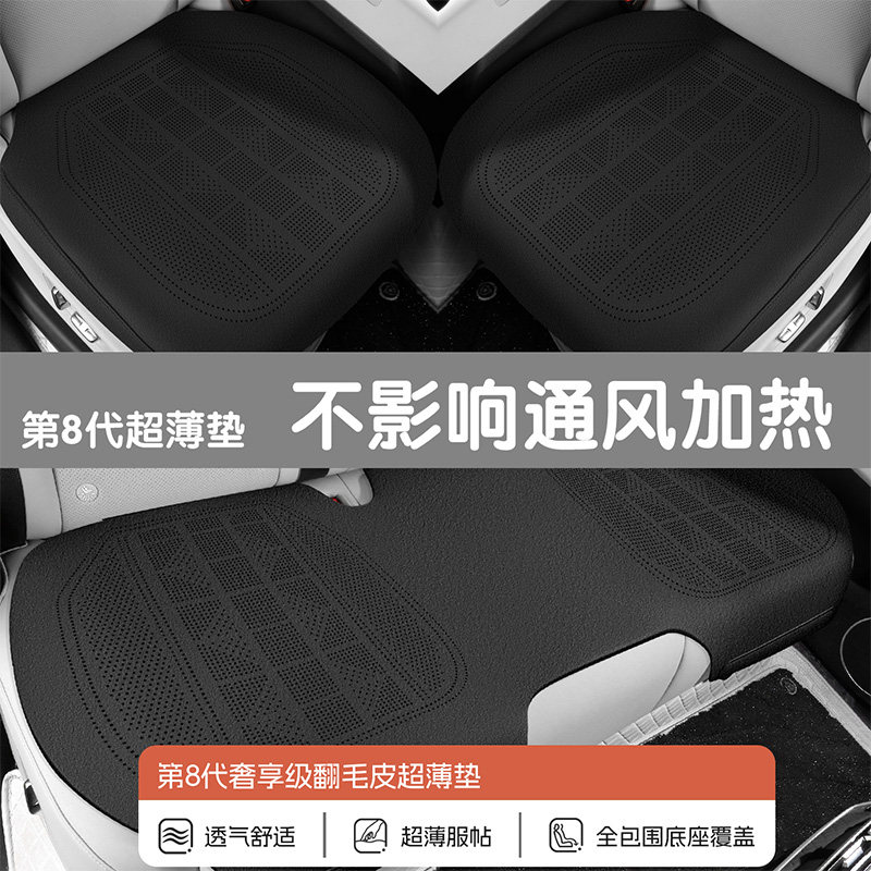 24新款大众途观汽车座套翻毛皮马鞍垫坐垫座椅套四季科技布透气