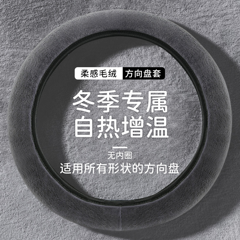 新款冬季毛绒圆型D双通用图片
