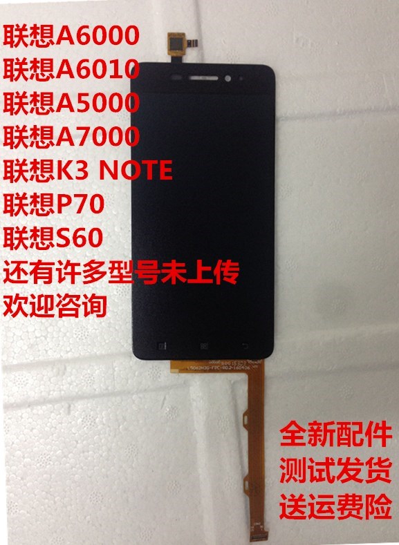 ÊÊÓÃÓÚÁªÏëÊÖ»ú×ܳÉP70 ÀÖÃÊK3 K6 POWER´¥ÃþÆÁÒº¾§ÆÁÄ»