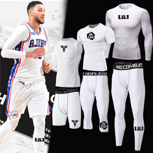 篮球紧身衣打底运动套装男 nba科比高弹长袖速干白色训练服健身裤