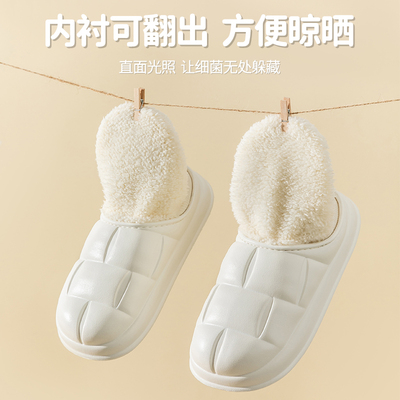 秋冬季加绒居家包跟棉鞋