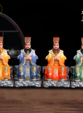 四海龙王神像爷龙王供奉像东海北海西海北海龙王家用桌面树脂摆件