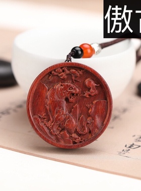 小叶紫檀项链木质挂件上山虎正宗