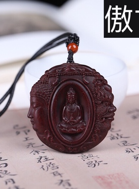 印度小叶紫檀一念之间佛魔吊坠