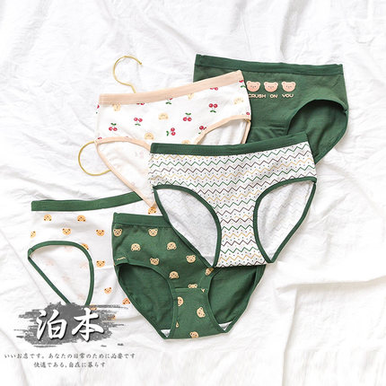 纯棉森林绿色女士中低腰三角内裤日系简约柔软棉裆纯色小熊底裤女