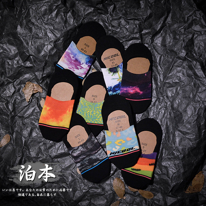 大牌外贸情侣款个性隐形船袜子