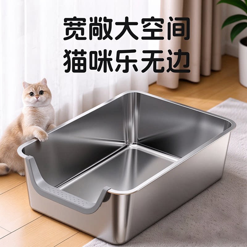60cm一体式不锈钢猫砂盆超大号防外溅侧顶入式猫咪厕所宠物用品