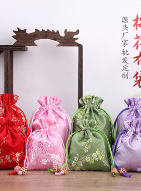 红色锦缎梅花刺绣布袋中秋节香包香囊空袋子随身首饰香袋logo定制