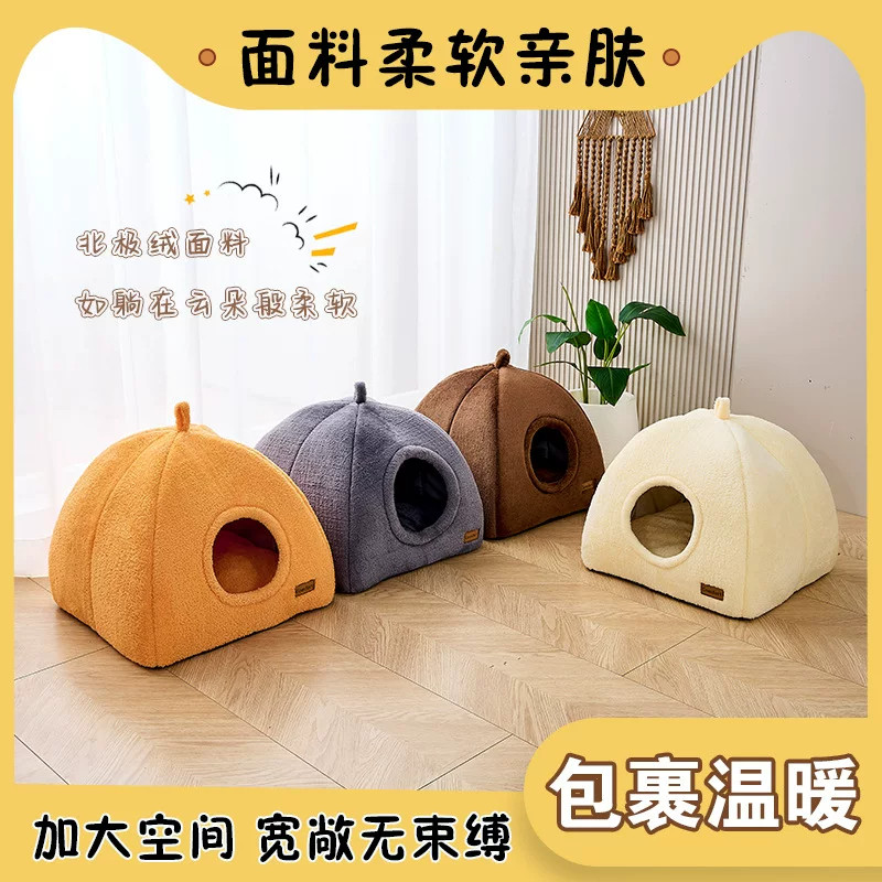 冬季保暖封闭可机洗猫狗蒙古包窝