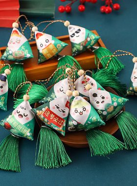 端午节香包粽子挂件可爱表情粽艾草驱蚊学生祝福车挂配礼品盒