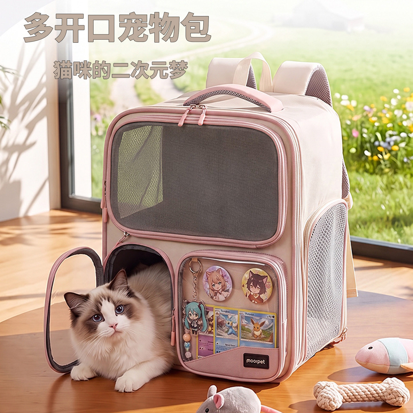 透气猫包便携猫咪外出双肩包猫咪狗狗外带包可折叠大容量宠物背包
