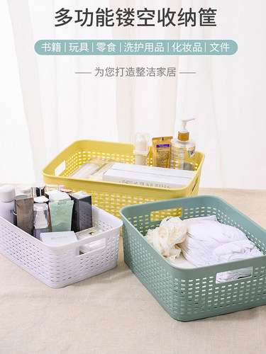 防水防潮仿编织多用收纳筐