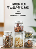 果酱瓶花胶秋梨膏带盖玻璃瓶耐高温蜂蜜草莓酱果酱罐子密封罐头瓶