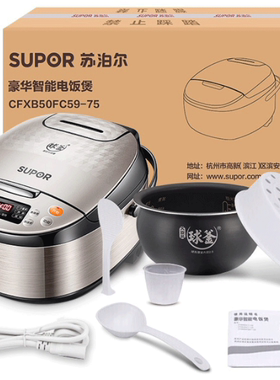 SUPOR/苏泊尔 CFXB40FC59-75/50FC59-75电饭煲球釜智能电饭煲预约