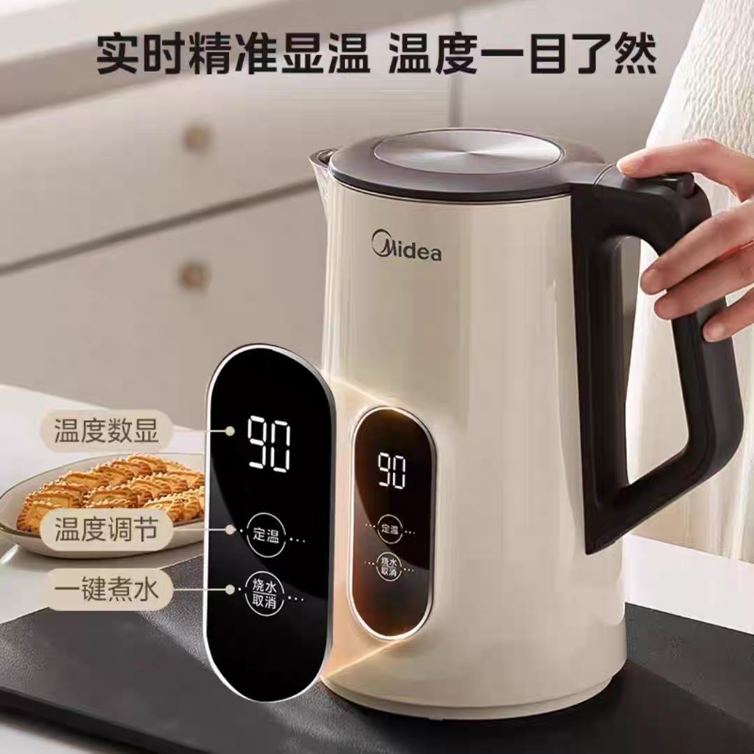 Midea/美的MK-SH17X304电热水壶304不锈钢1.7L升保温多段定温水壶