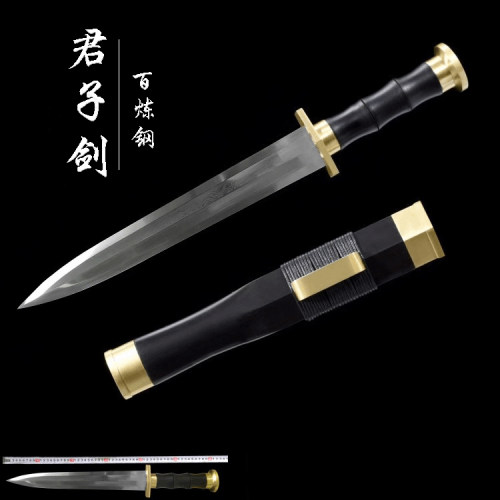 八面汉剑花纹钢短剑秦剑一体锻打