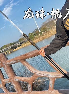 棍里刀龙珠户外车载反接
