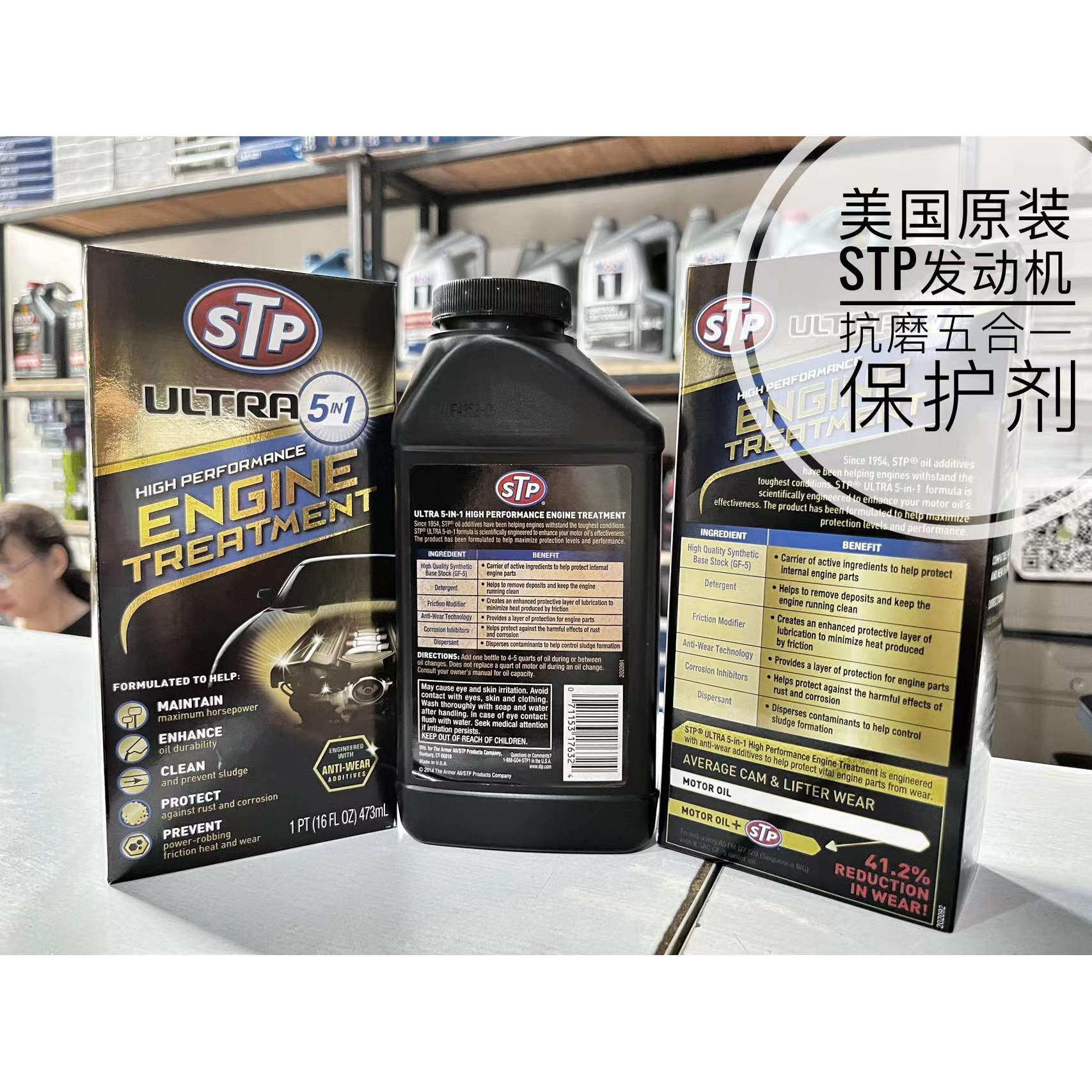 天津泰得美国原装发动机修复剂引擎保护剂抗磨剂添加剂,汽车零部件/养护/美容/维保,清洗剂/养护剂,淘宝优惠券,粉丝福利购,淘宝优惠卷