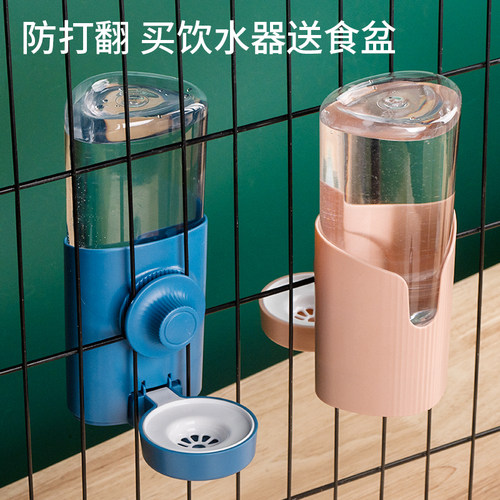 饮水器宠物自动挂式饮水器