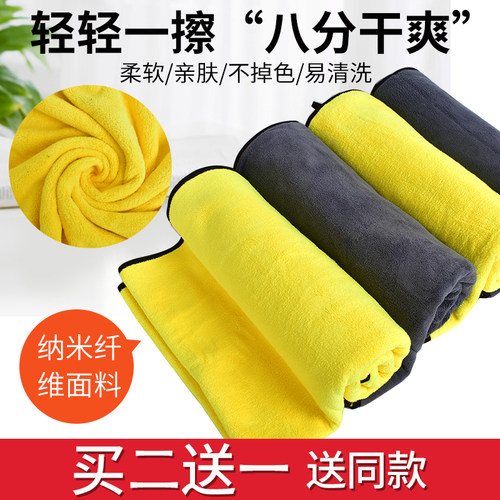 宠物吸水毛巾狗狗猫咪用洗澡速干浴巾大号强力超擦干神器用品 - 封面