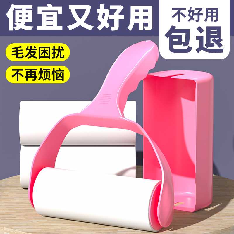 除毛神器粘猫毛狗毛去粘毛器