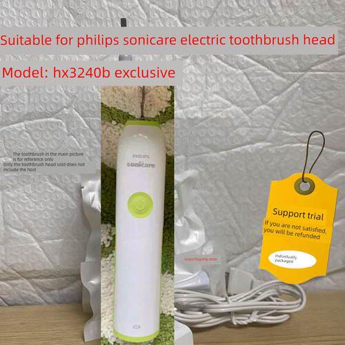 适配Philips飞利浦 Sonicare HX3240B电动牙刷头G2替换头
