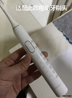 适配SORO电动牙刷头Noite X6成人专用牙刷替换头超细软毛6支装