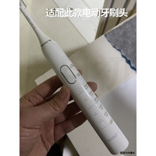 适配SORO电动牙刷头Noite X6成人专用牙刷替换头超细软毛6支装