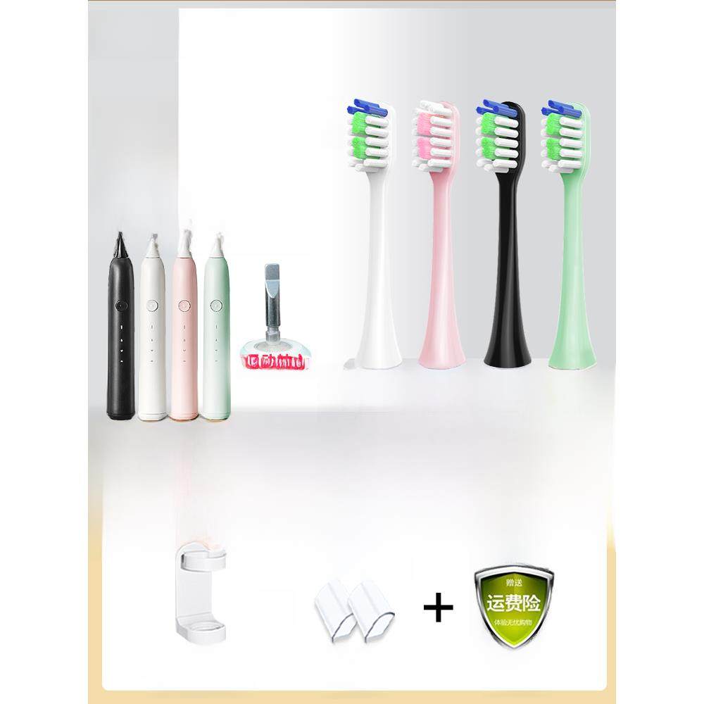 适应互联网轻松精选/日式风格/京东京R3电动牙刷头更换通用