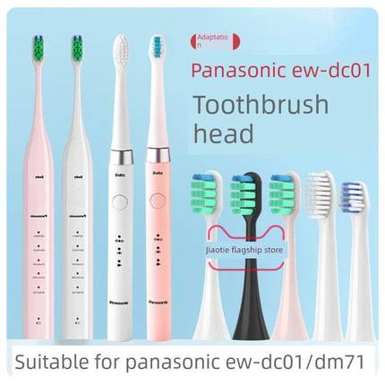 寻聚乐适用于Doltz松下电动牙刷头Ew-Dc01/02/12/Pdl54/Pdp51更换