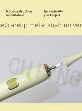 适用于Ulike电动牙刷换头头Ub601/602603/Careup软毛Cb02成人通用