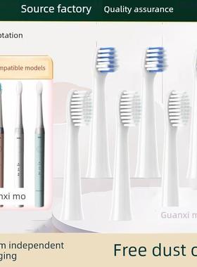 适用于松下Doltz电动牙刷头Ew-Dc01/Dc12/Ewdc12 Universal 2258