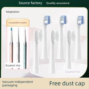 适用于松下Doltz电动牙刷头Ew-Dc01/Dc12/Ewdc12 Universal 2258